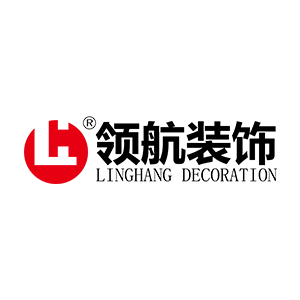 【副会长单位】领航装饰