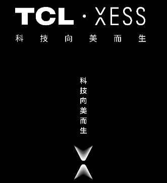 【会员单位】TCL·XESS
