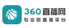 360直播网
